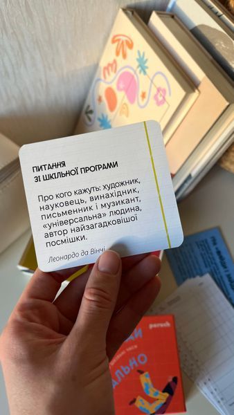 Настольная игра для школьных друзей "Выйди и зайди нормально" | Настольные игры для компании 20205431002 фото