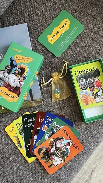 Інтелектуальна карткова настільна гра для компанії "Хто не скаче" | Настільні ігри для компанії | Настолки 1964591151 фото