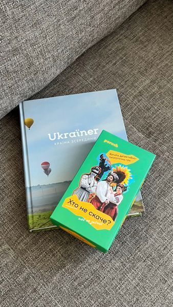 Настільна гра "Хто не скаче?" | Настільні ігри для компанії 0021992 фото