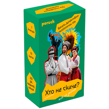 Настольная игра "Кто не скачет?" | Настольные игры для компании 0021993 фото