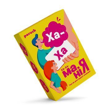Настольная игра "Ха-ха-Мания" | Настольные игры для компаний | Для друзей | 16+ PRC-594101 фото