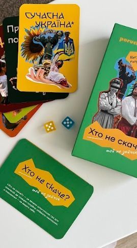 Настільна гра "Хто не скаче?" | Настільні ігри для компанії 002199 фото